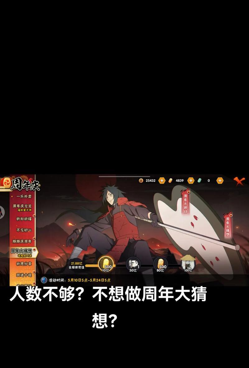 哪些手游中的角色带有白色字体？
