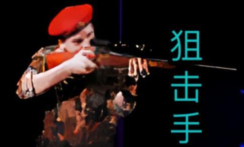 红警游戏中狙击手快速回血的方法是什么？