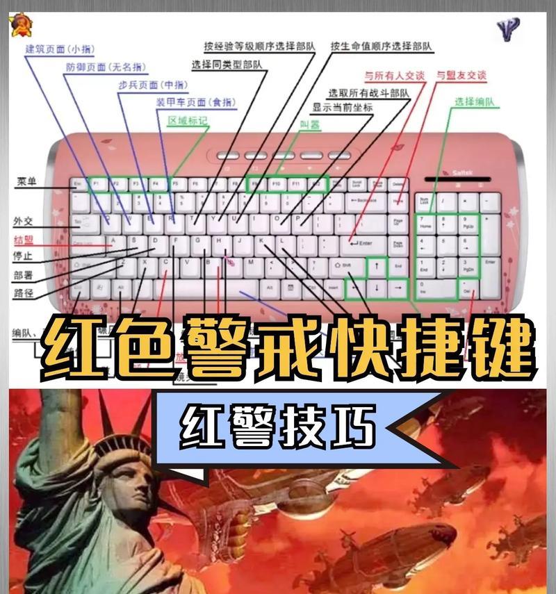 红警游戏中狙击手快速回血的方法是什么？