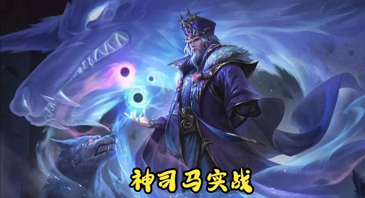 手游三国杀中神司马懿技能的使用技巧是什么？