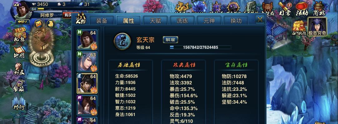 手游托的定义是什么？它在游戏中的作用是什么？