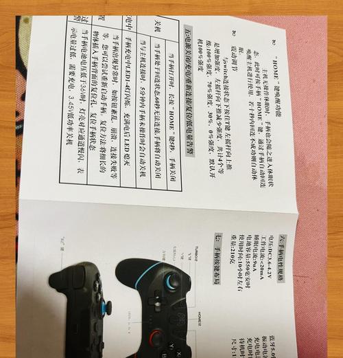 手游托的定义是什么？它在游戏中的作用是什么？