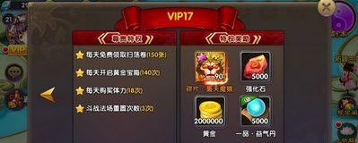 手游托的定义是什么？它在游戏中的作用是什么？
