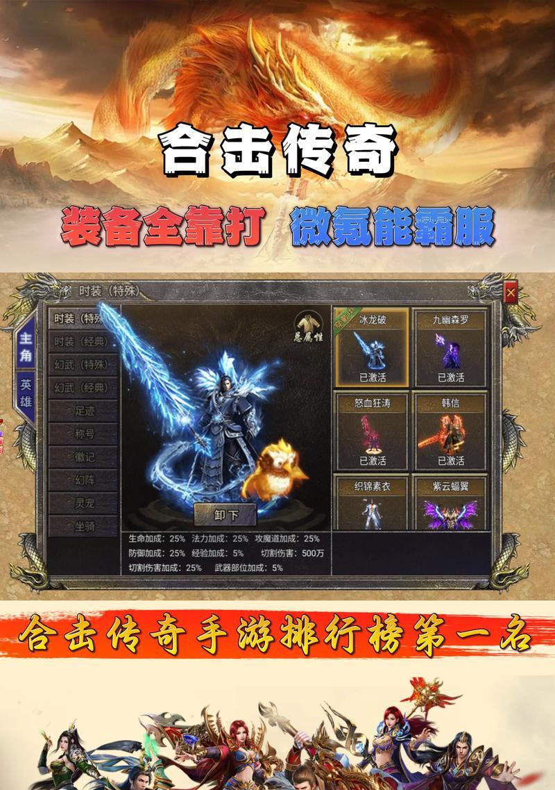 目前最火的手游是哪个？