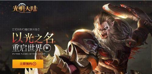 端游为何会被手游淘汰？背后的原因是什么？