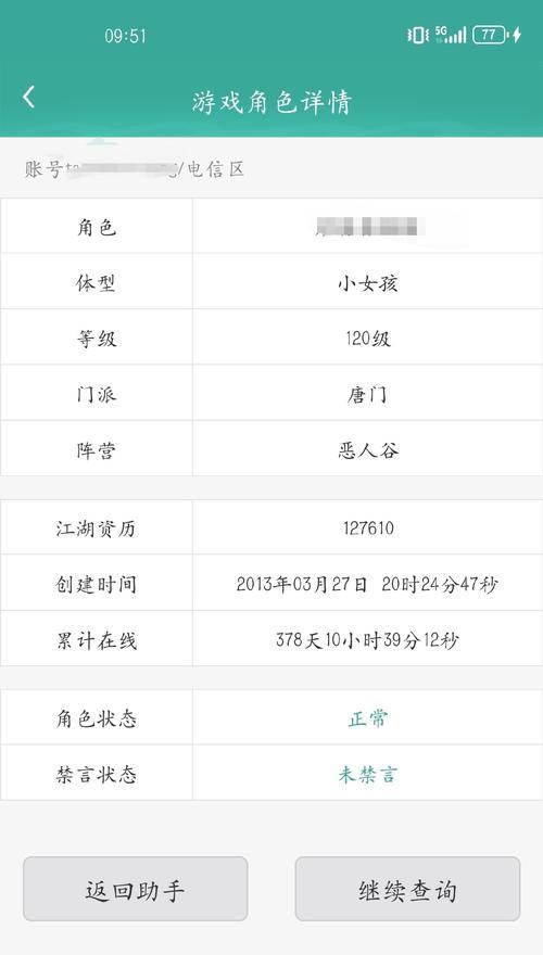 端游为何会被手游淘汰？背后的原因是什么？