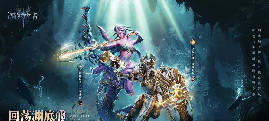目前有哪些受欢迎的魔幻手游？