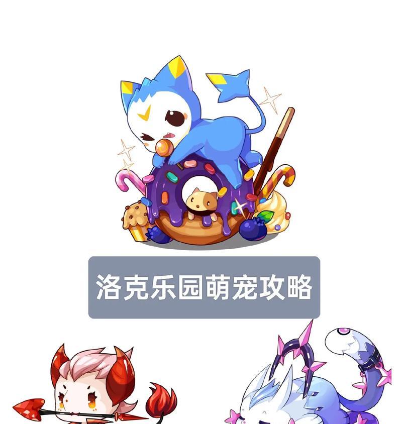 洛克王国中现在如何获得迪莫？有哪些获取途径？