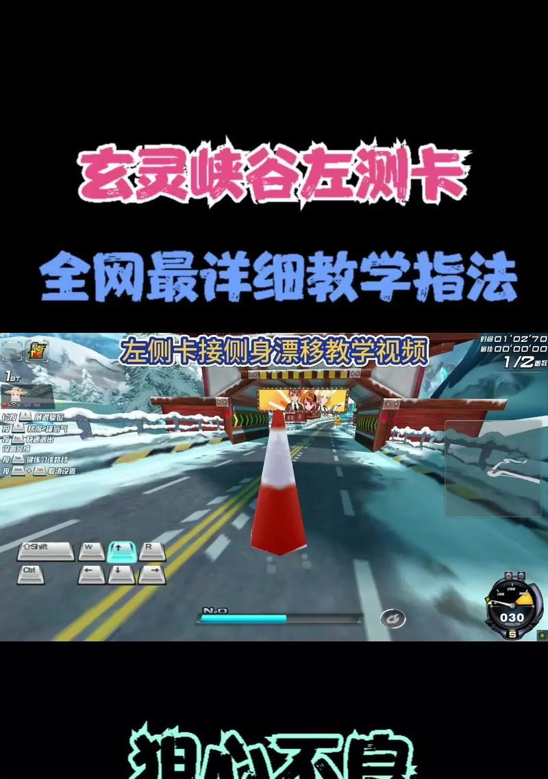原神草神滑动速度调整方法？
