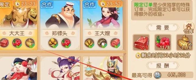梦幻西游手游盈利比例如何计算？盈利模式有哪些？