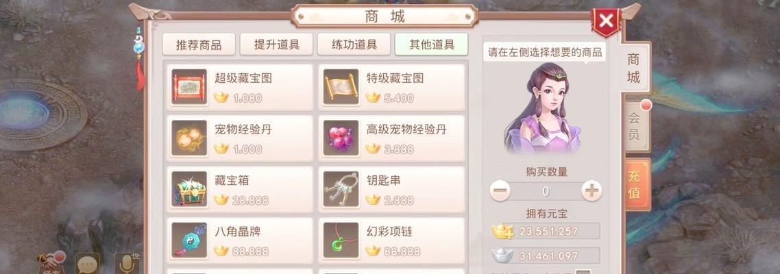 问道手游搬砖最合适的区域是哪里？