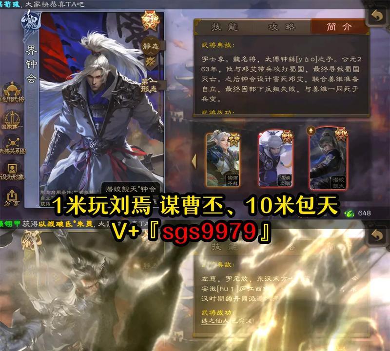 刘焉在三国杀自走棋中的打法策略是什么？