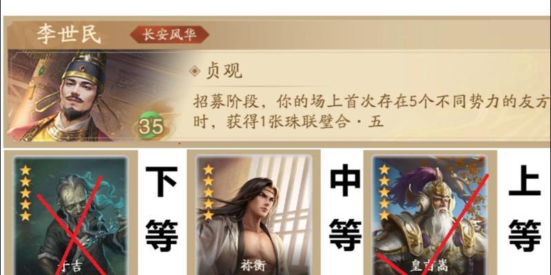 刘焉在三国杀自走棋中的打法策略是什么？
