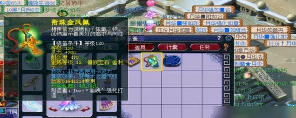 梦幻西游灵箓点化5级需要多少费用？