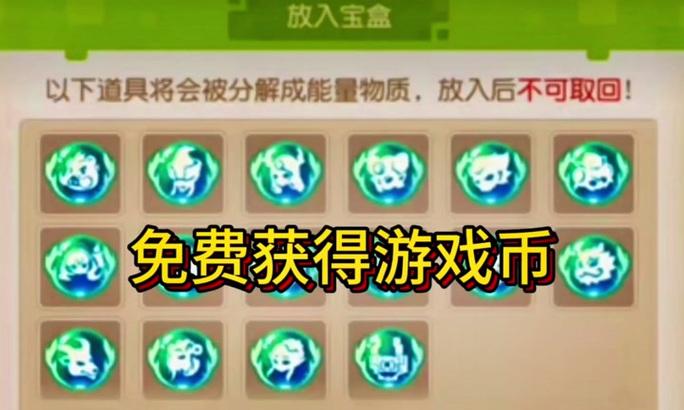 梦幻西游中的货币兑换人民币流程是什么？