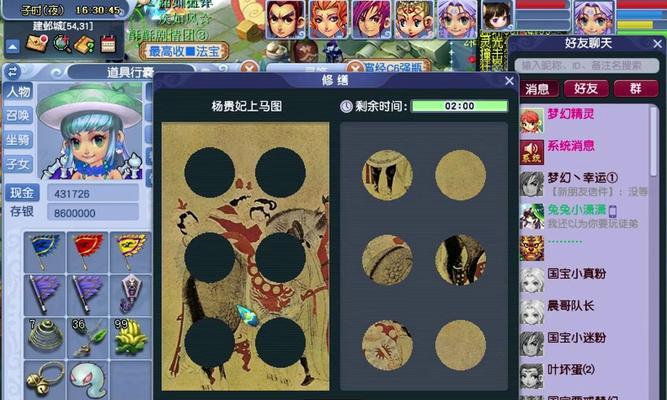 梦幻西游活动大灾变怎么玩？如何获取最大收益？