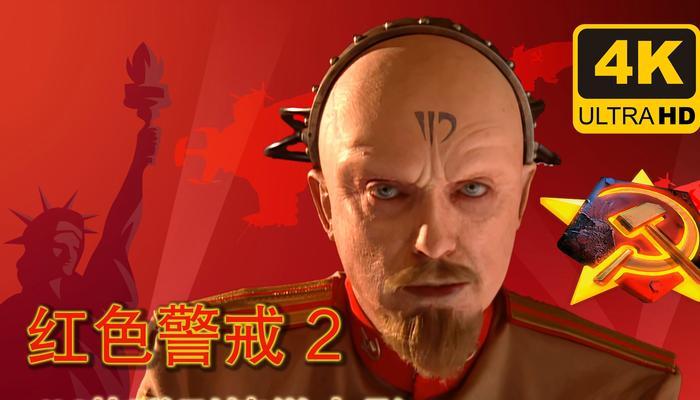 红警怎么对付尤里？尤里阵营的应对策略是什么？