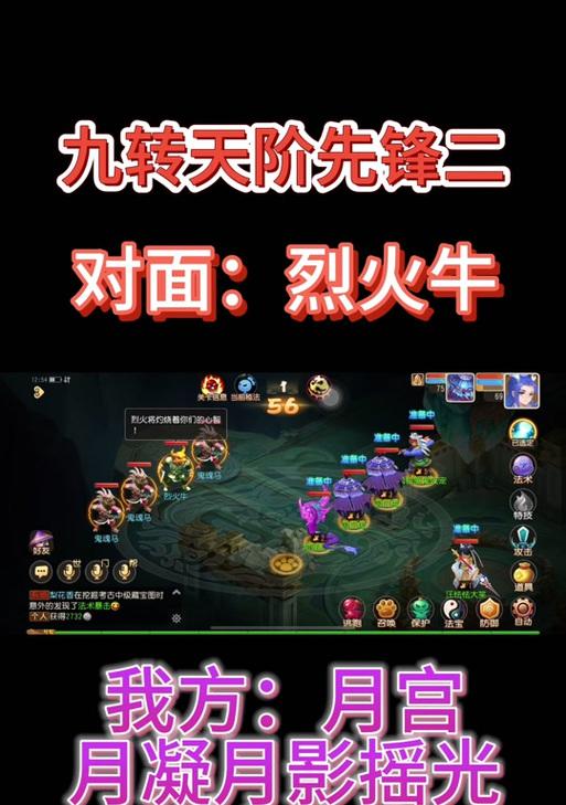 梦幻西游9点到13点计算方法是什么？时间规则如何？
