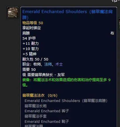 魔兽世界Plus版本P3新声望如何快速提升？需要哪些步骤？