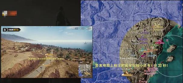 绝地求生中蓝色圈的刷新机制是什么？如何利用它？