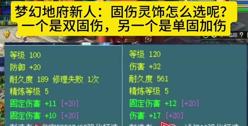 梦幻西游中ps技能如何实现秒杀？