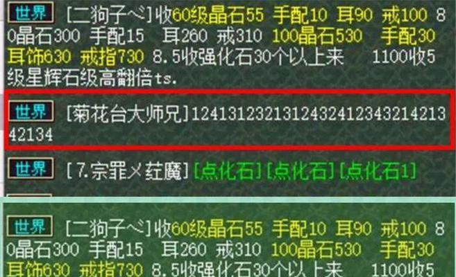 梦幻西游被禁言怎么解除？有哪些方法？