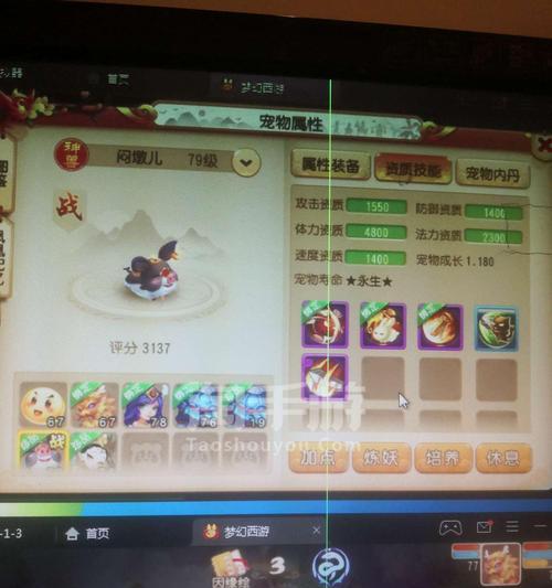 梦幻西游易信分享方法是什么？