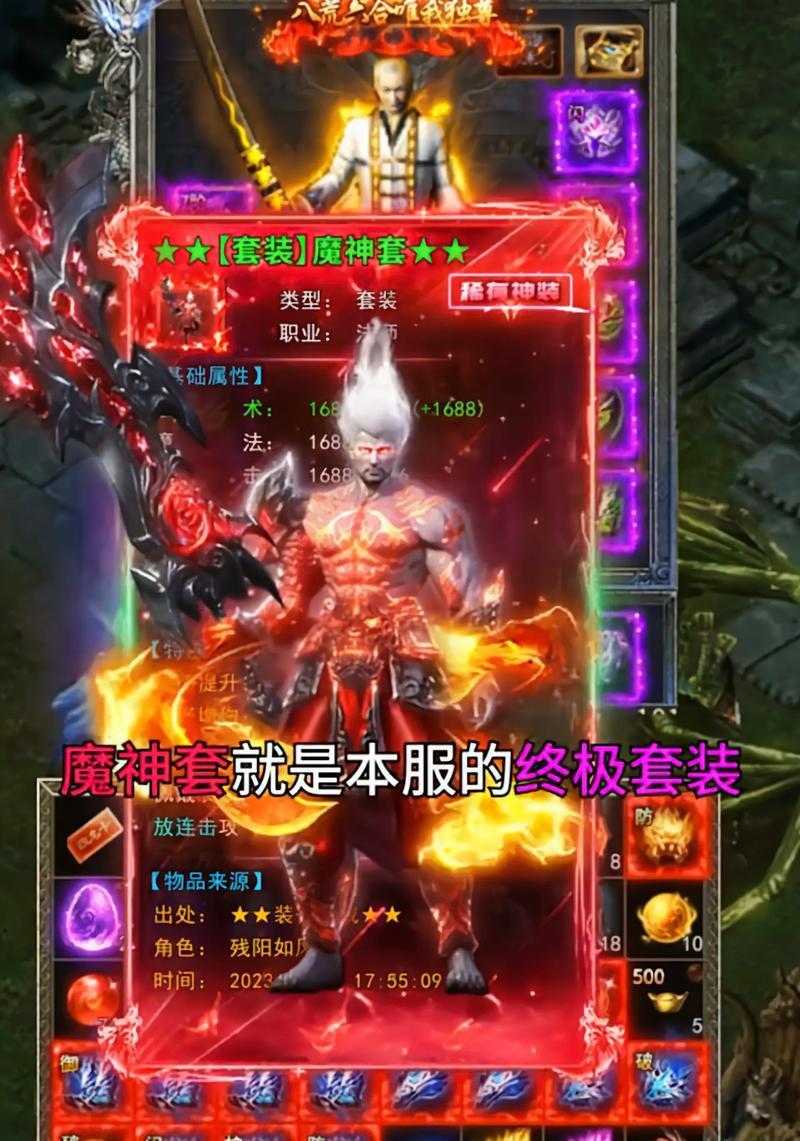 哪些传奇手游值得推荐？好玩的传奇手游有哪些特点？
