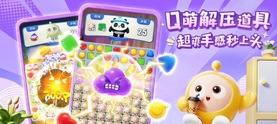 蛋仔类手游最新推荐有哪些？