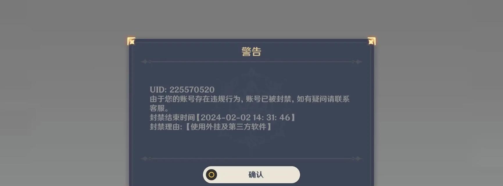 电脑端原神和云原神怎么登录？有什么区别？