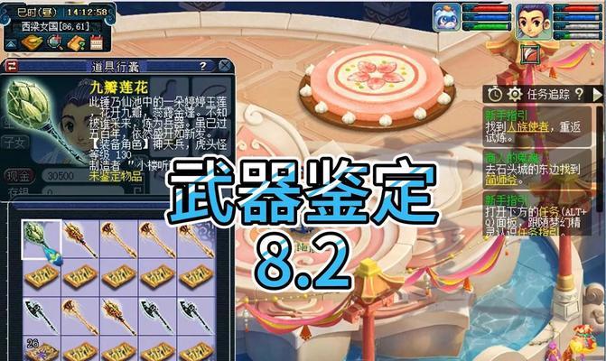 梦幻西游中全角色武器获取方法是什么？