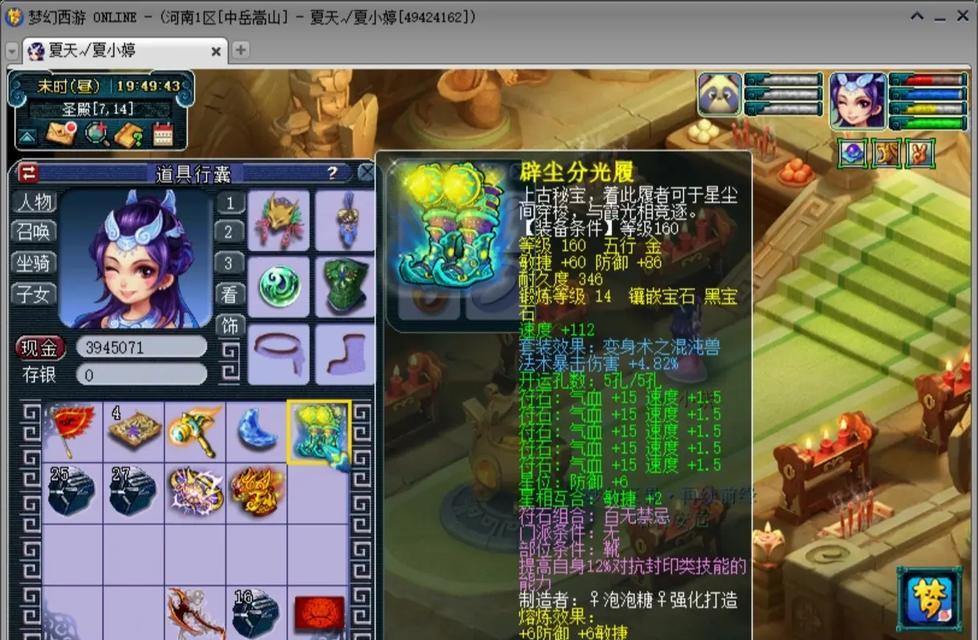 梦幻西游中全角色武器获取方法是什么？