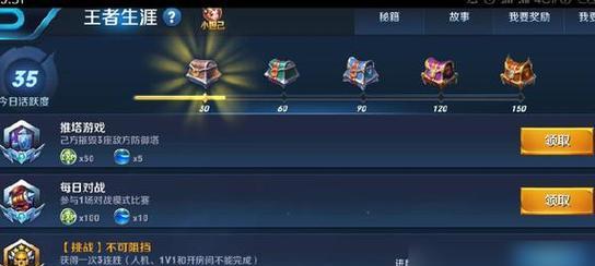 《王者荣耀》金币获取方法有哪些？