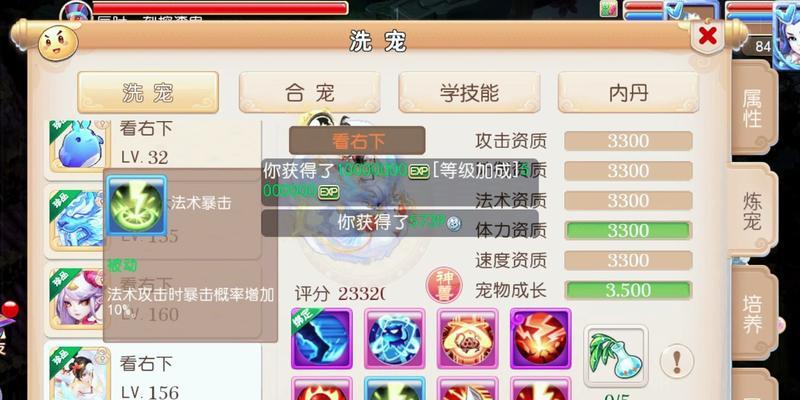 梦幻西游三端互通版本为何消失？消失的原因是什么？