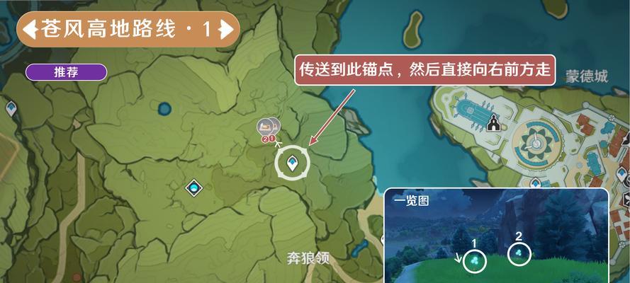 在原神中如何获取蒲公英种子？获取的条件是什么？