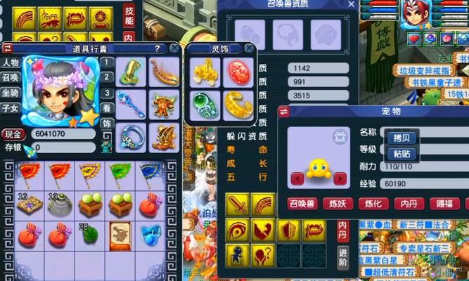 梦幻西游宝宝平a善恶如何查看？查看方法是什么？