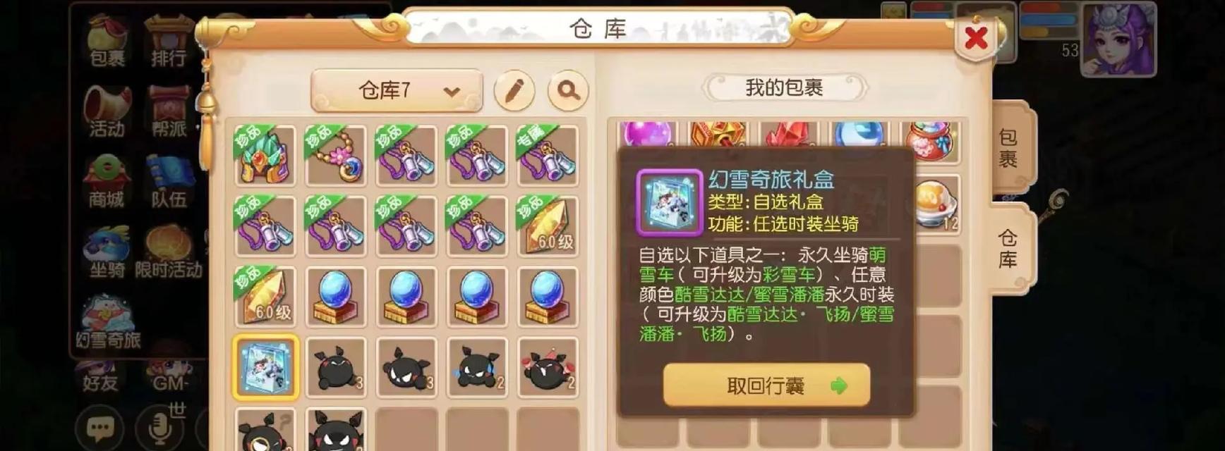 梦幻西游黑工作室的加入条件是什么？如何加入黑工作室？