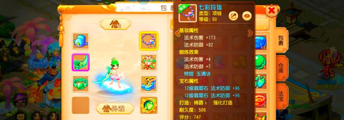 梦幻西游黑工作室的加入条件是什么？如何加入黑工作室？