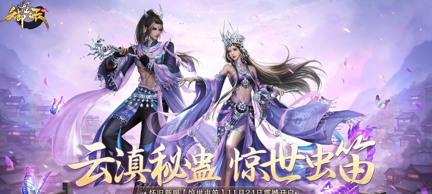 梦幻西游与御龙在天哪个更适合新手？