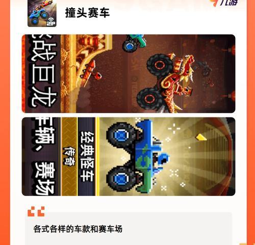 市场上有哪些便宜的赛车游戏手游推荐？这些游戏的特点是什么？