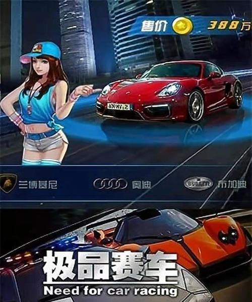 市场上有哪些便宜的赛车游戏手游推荐？这些游戏的特点是什么？