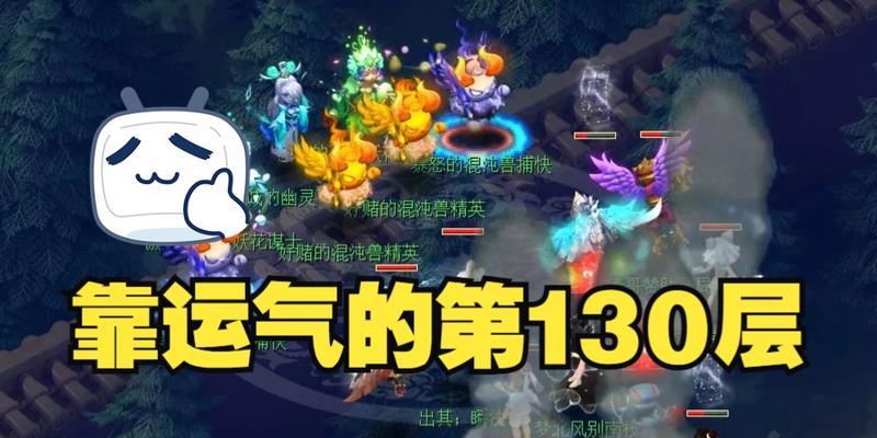 梦幻西游精锐69号如何挑战？有哪些技巧？
