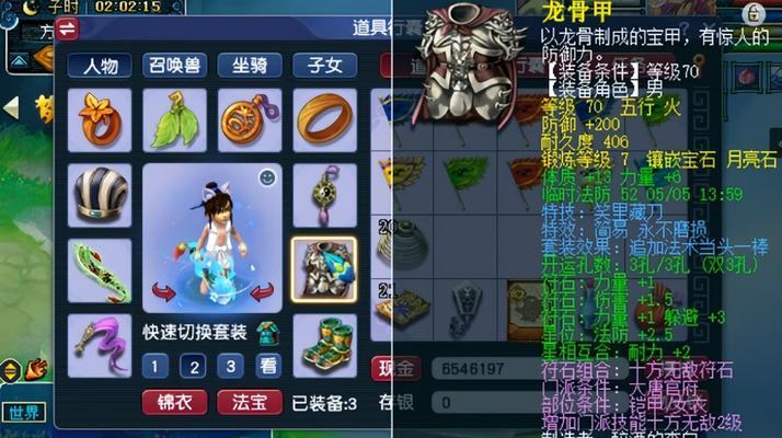 梦幻西游精锐69号如何挑战？有哪些技巧？