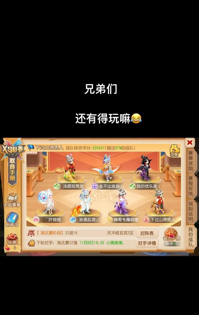 梦幻西游副本去长安城的正确步骤是什么？