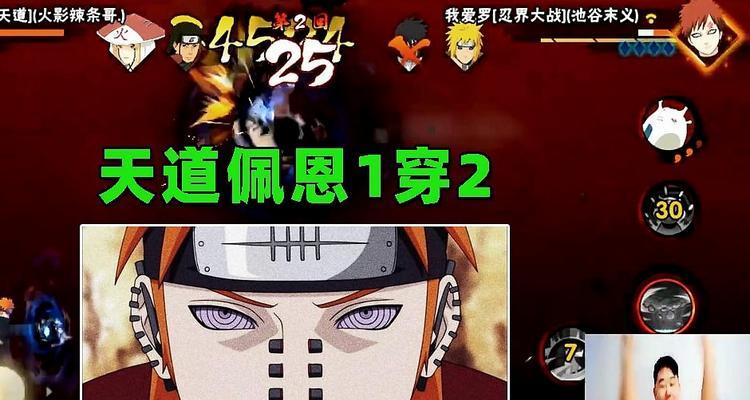 佩恩登场语音在哪些手游中出现？如何获取这些语音？