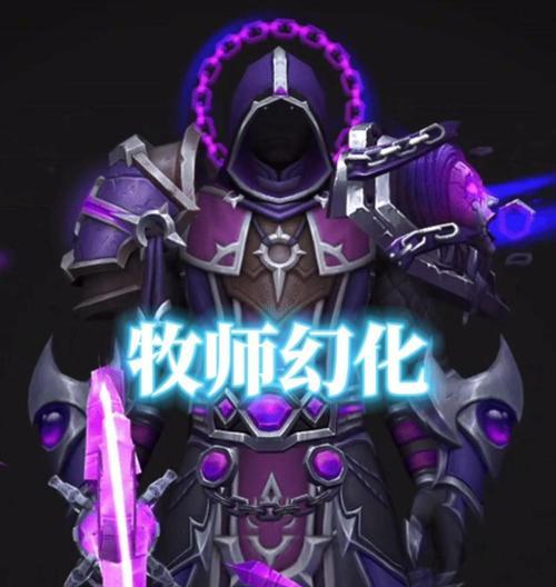 魔兽世界幻化摇滚制作步骤是什么？