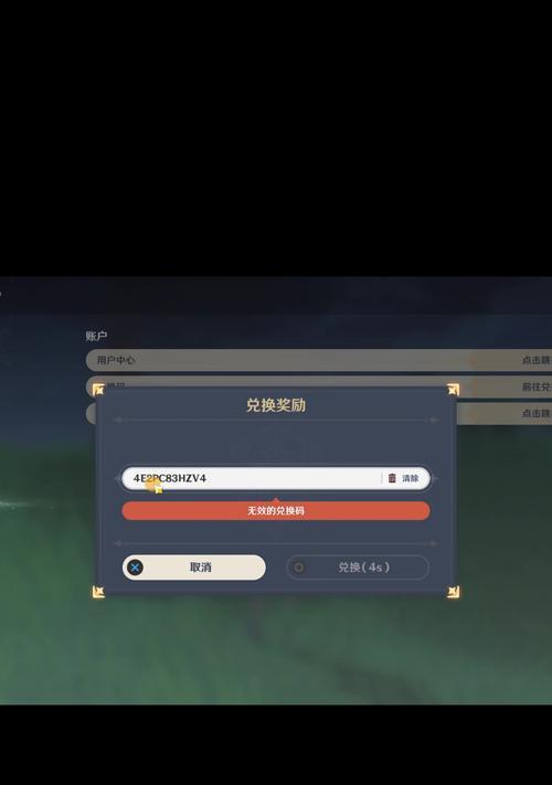 原神金币如何领取？有哪些领取途径？