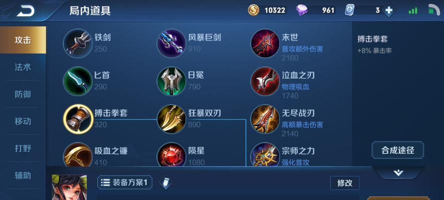 牡丹大小姐在王者荣耀中消费了多少钱？