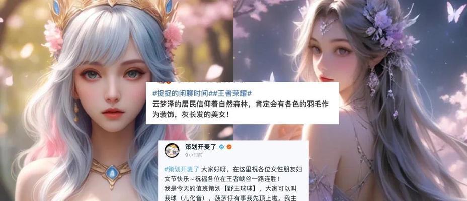 王者荣耀新英雄爆料及特点？