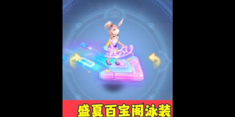 梦幻手游礼盒里的坐骑有哪些？如何获取这些坐骑？